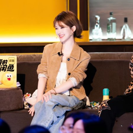 No Funny No Money (2026)