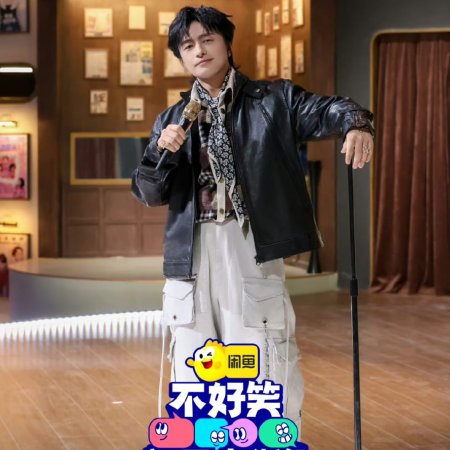 No Funny No Money (2026)