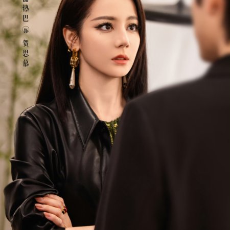 Love beyond the Grave (2026)