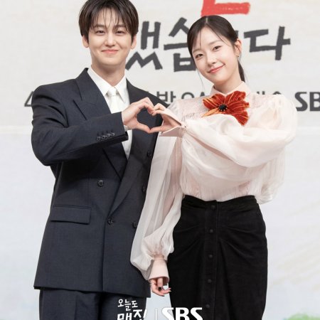 Sold Out on You (2026)