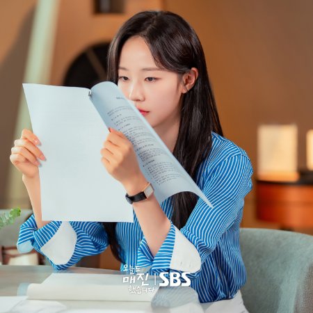 Sold Out on You (2026)