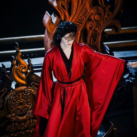 Hun Pan Jiu Chuan ()