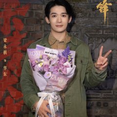 Jiao Feng Chinese Drama photo