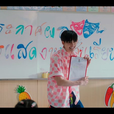 Love You Teacher (2026)