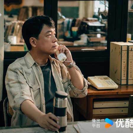 Light to the Night (2026)