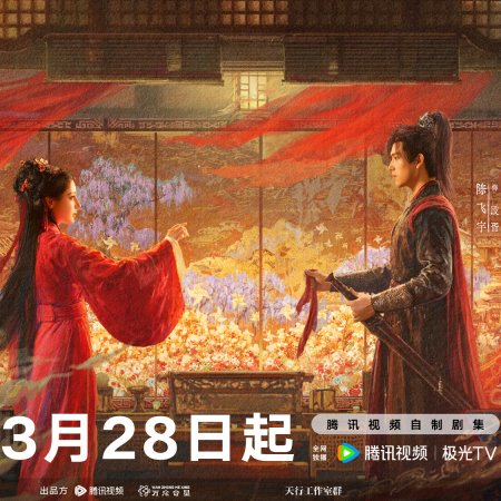 Love beyond the Grave (2026)