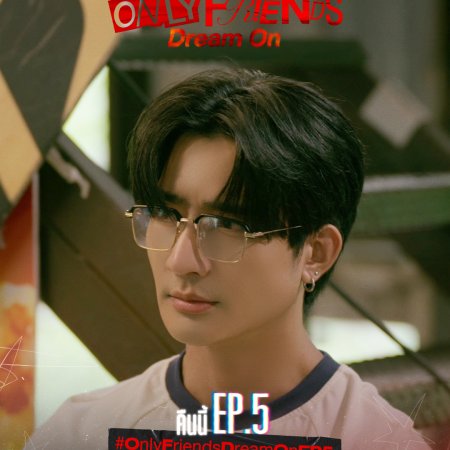 Only Friends: Dream On (2026)