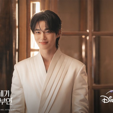 Perfect Crown (2026)