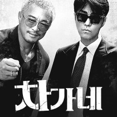 Cha's Family Korean TV Program(2026) photo