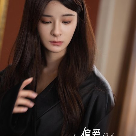 Meng Na
