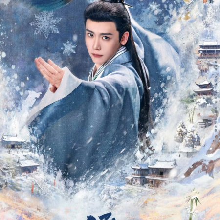 Pursuit of Jade (2026)