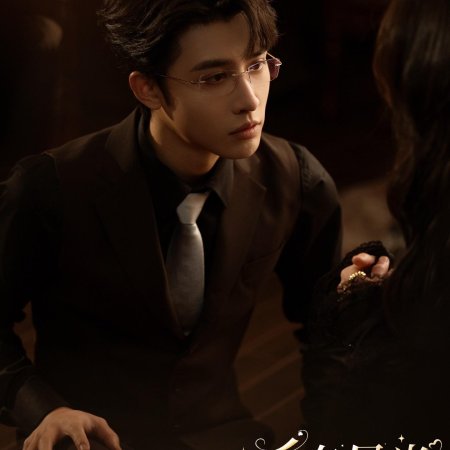 Shen Hao Nan