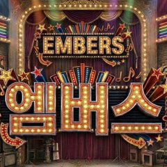 Embers Korean Drama photo