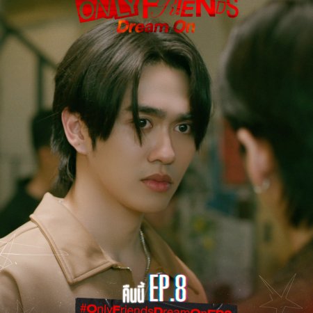 Only Friends: Dream On (2026)