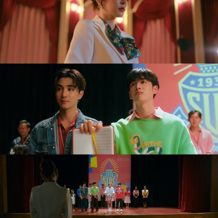 Love You Teacher (2026)