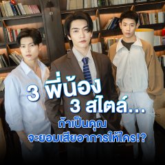 Turbo Chanokchon Boonmanawong photo