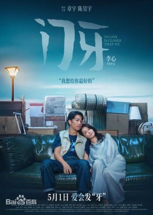 Front Teeth (2026) poster