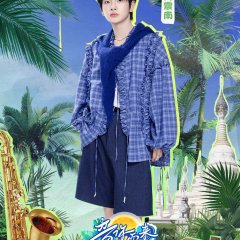 Melody Roaming Season 3 Chinese TV Program(2026) photo