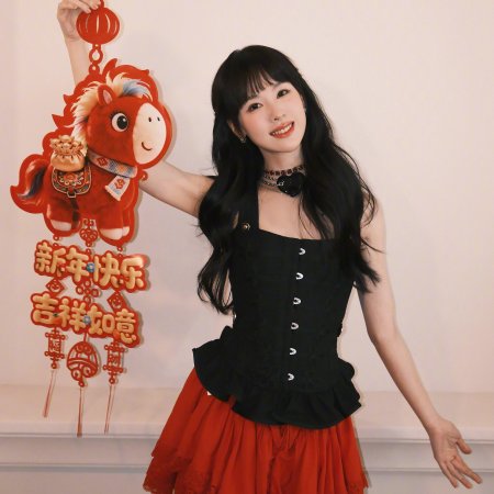 Chen Du Ling
