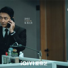 Extreme Punishment Suit Chinese Drama photo