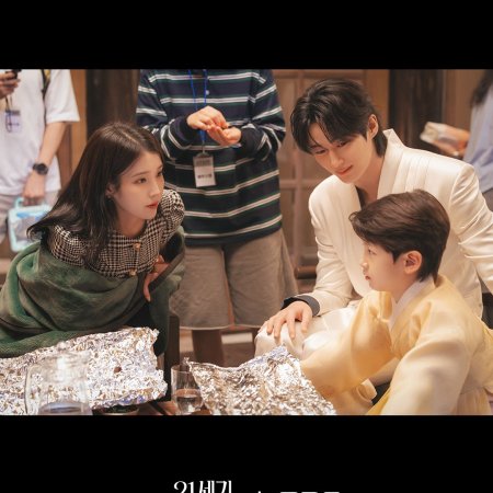 Perfect Crown (2026)