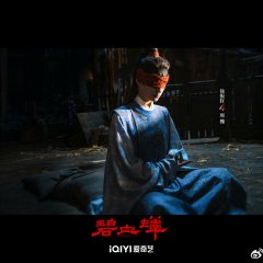 Immortalis Chinese Drama photo