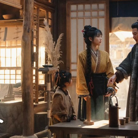 Pursuit of Jade (2026)