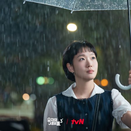 Yumi's Cells Season 3 (2026)