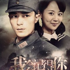 Battle of Changsha Chinese Drama photo