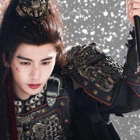 Pursuit of Jade (2026)