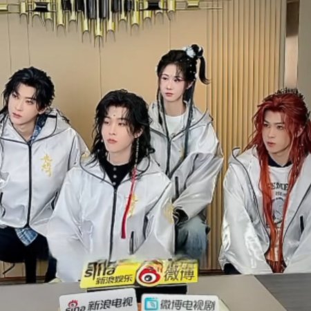 Hun Pan Jiu Chuan ()