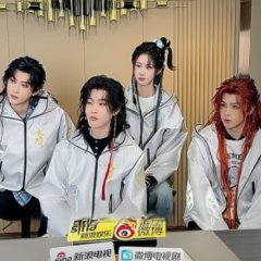 Hun Pan Jiu Chuan Chinese Drama(0000) photo