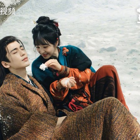 Pursuit of Jade (2026)