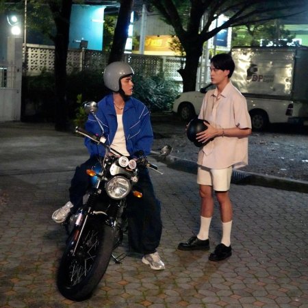 Only Friends: Dream On (2026)