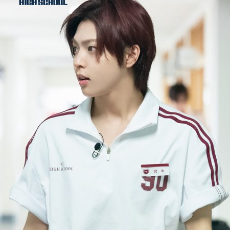 Reply High School (2026)