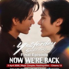 Yesterday Thai Drama(2026) photo