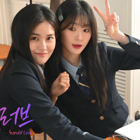 Scandal Love (2026)