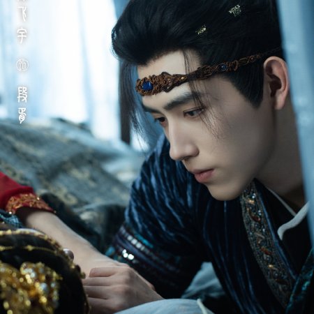 Love beyond the Grave (2026)