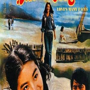 Love's Many Faces (1978)