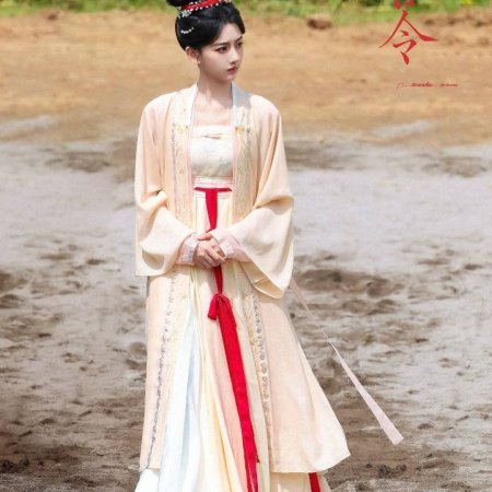 The Palace Stewardess ()