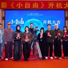 Free Will Chinese Movie(2027) photo