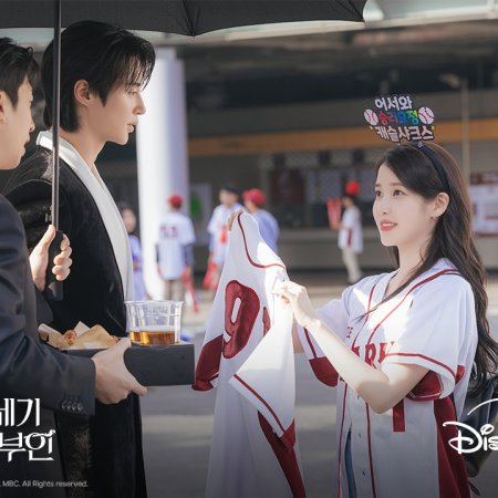 Perfect Crown (2026)