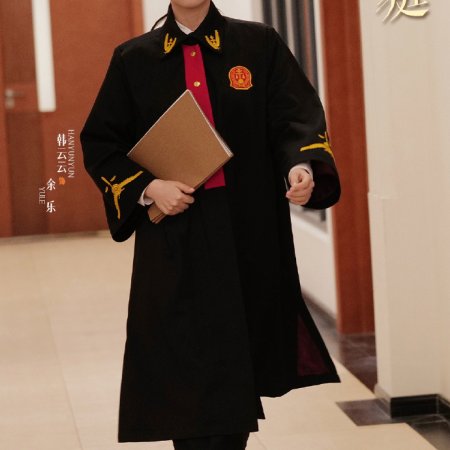 Hold a Court Now (2026)
