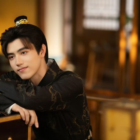 Love beyond the Grave (2026)