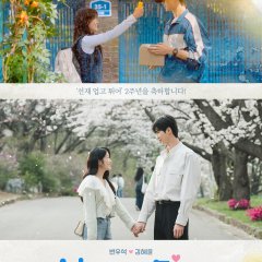 Lovely Runner Korean Drama photo
