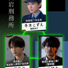 Punch-Drunk Woman Season 2 Japanese Drama(2026) photo