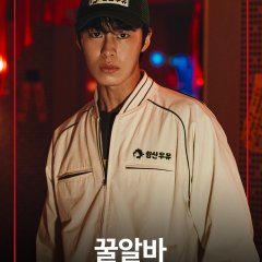 Dead-End Job Korean Drama(2026) photo