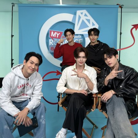 My Romance Scammer (2026)