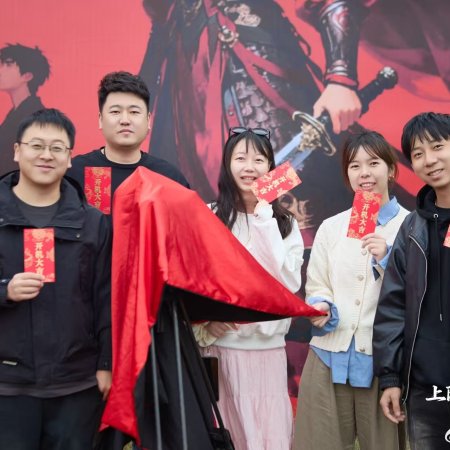 Shang Zhen Di Yi Jian, Xian Zhan Chen Shi Mei (2025)