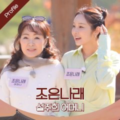 Match to Marry: With Parents Korean TV Program(2026) photo